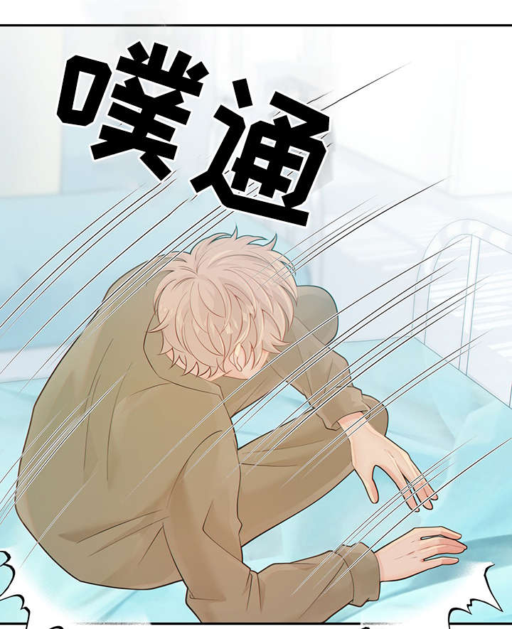 第47章：到哪一步了41