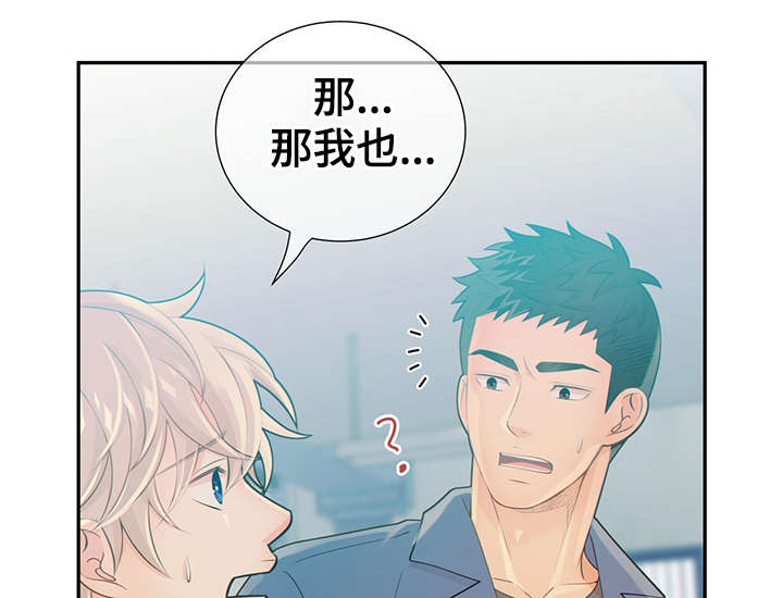 第47章：到哪一步了5