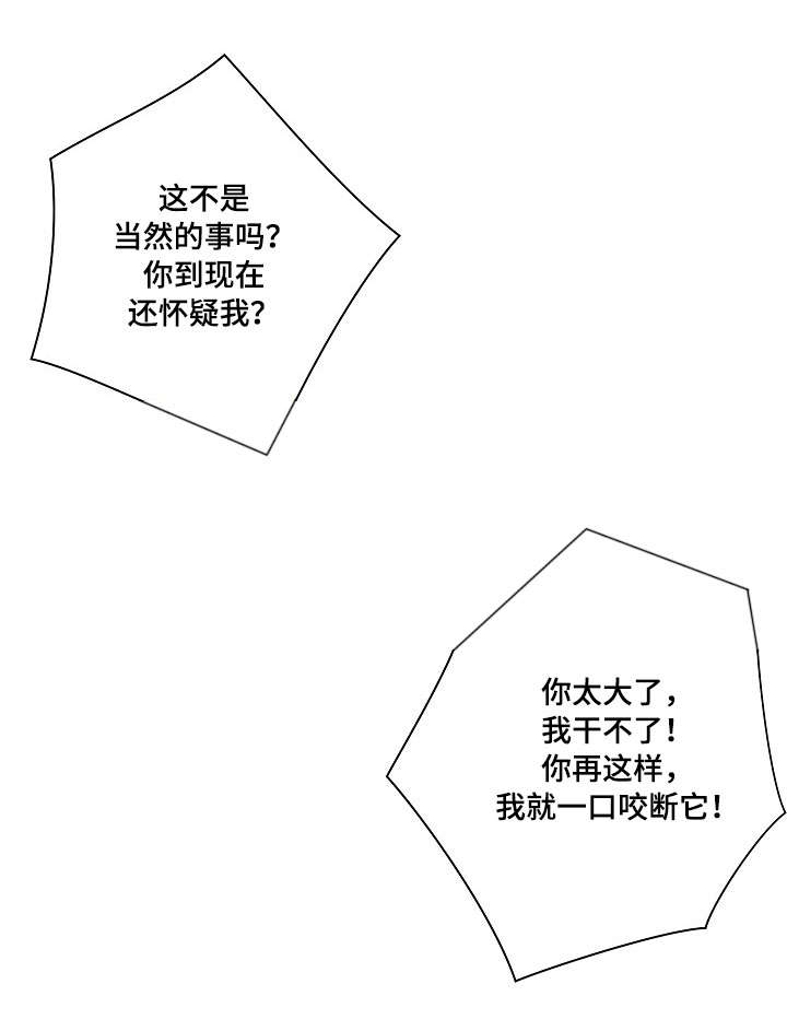 第58章：生气13