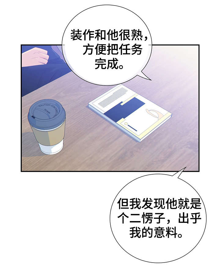 第44章：正确的判断38