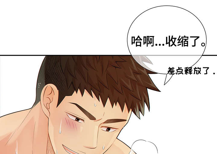 第48章：求你14