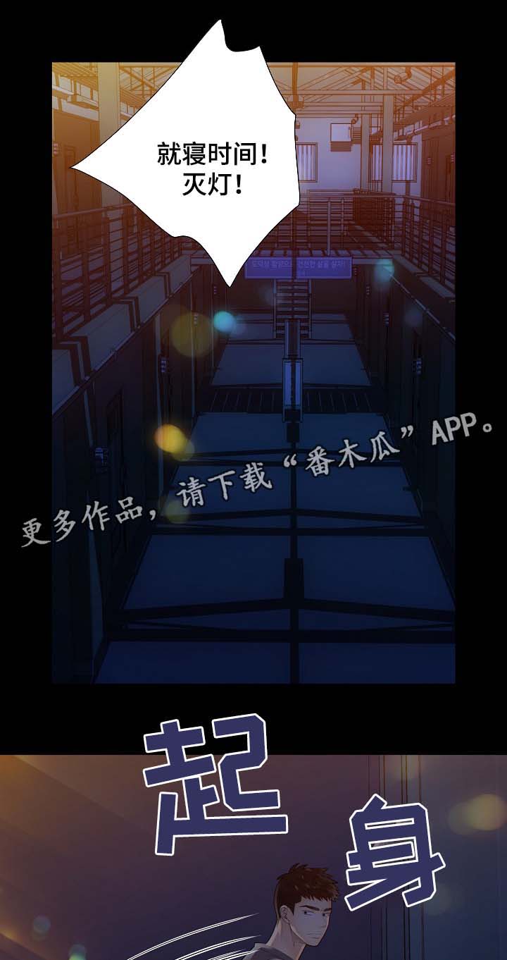 第36章：关你什么事0