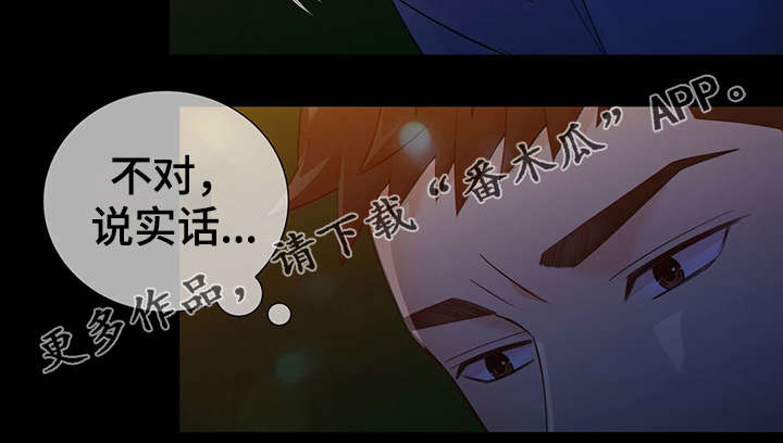 第42章：梦话10