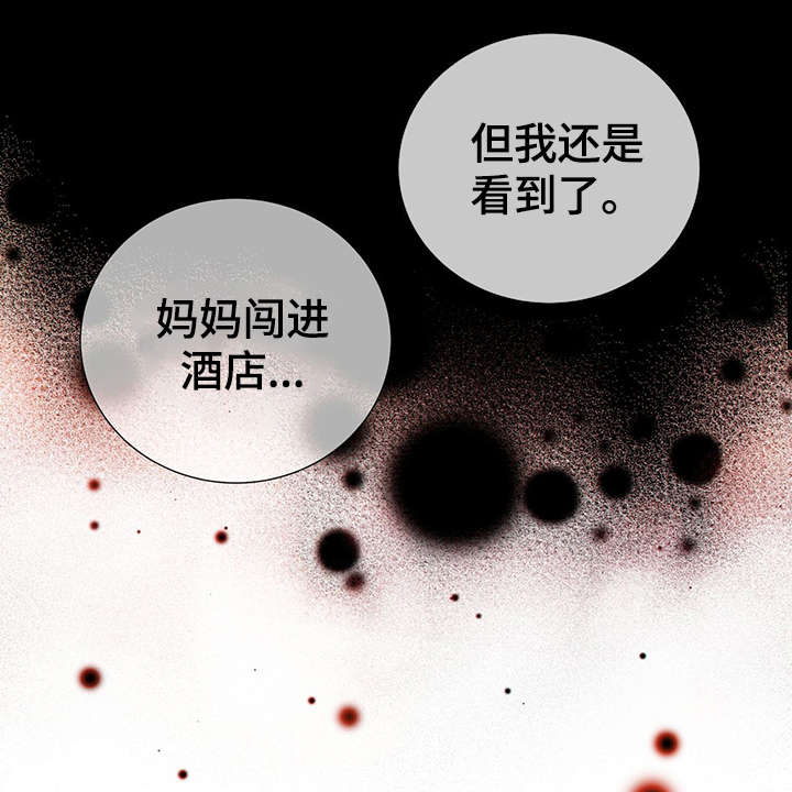 第43章：反正都要死4