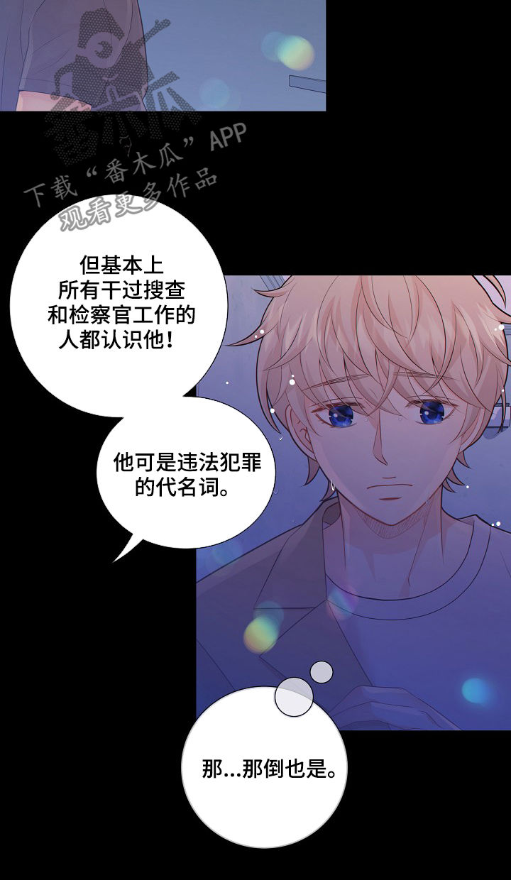 第74章：安抚13