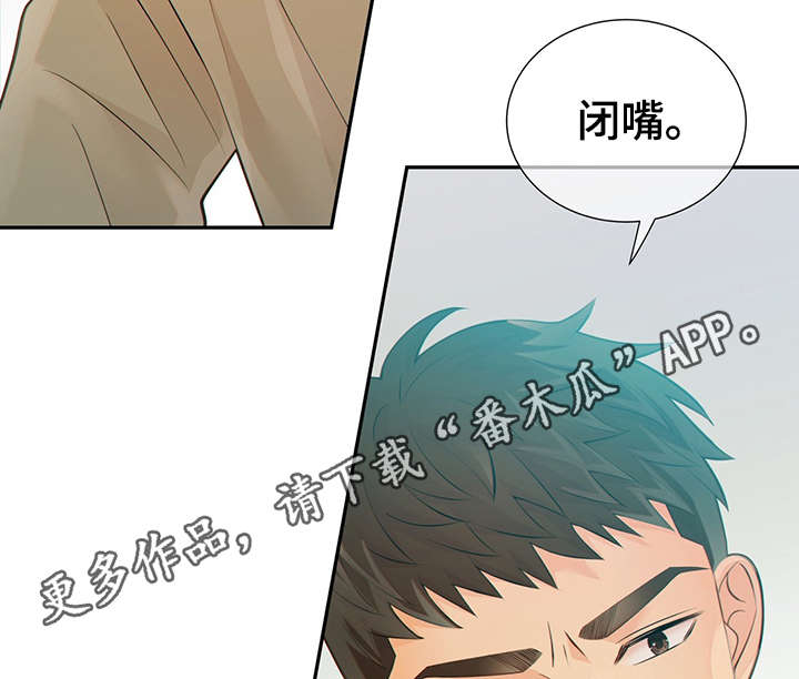 第46章：突击检查35