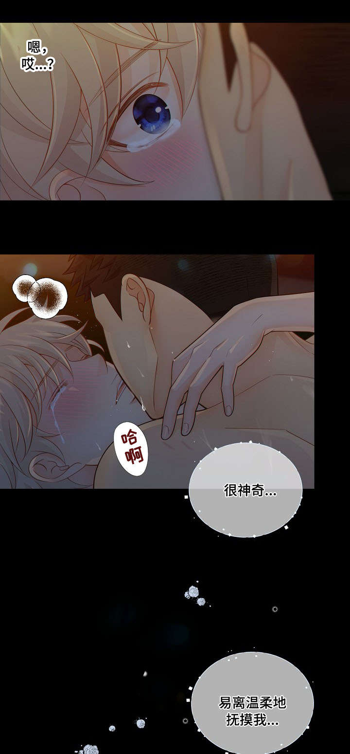 第60章：习惯3