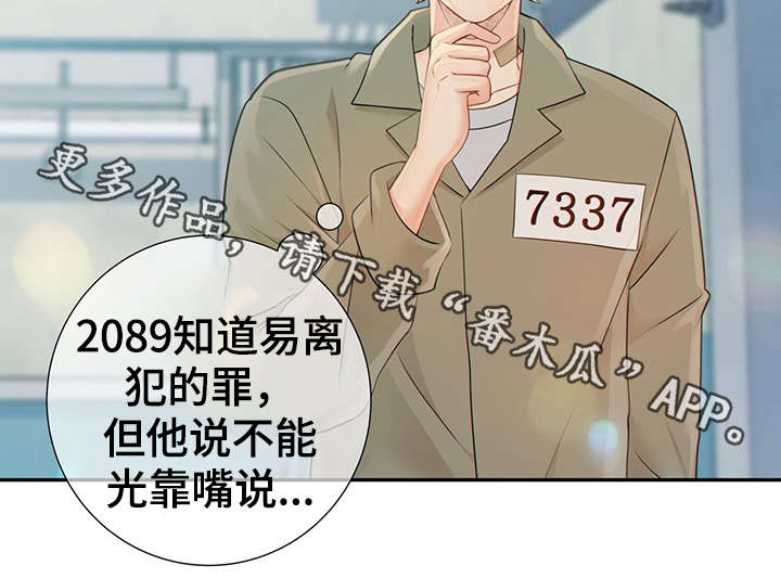 第46章：突击检查2