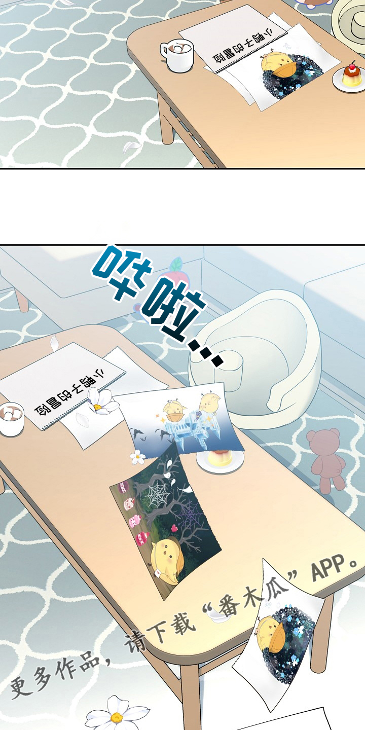 第152章：【番外完结】妈妈19