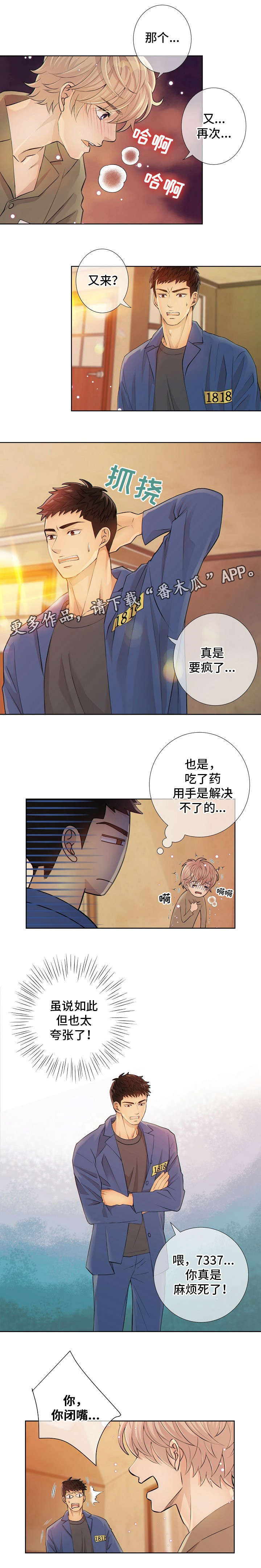 第7章：好东西1
