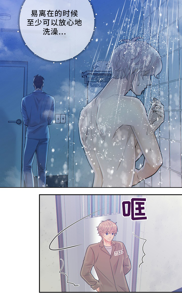 第52章：独自承受4