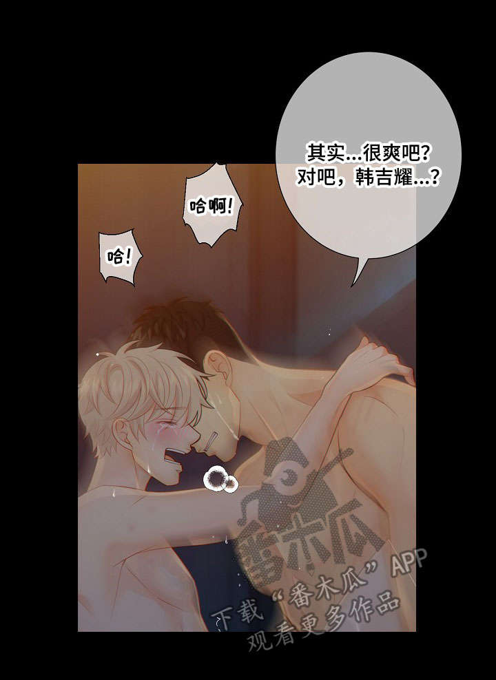 第60章：习惯12