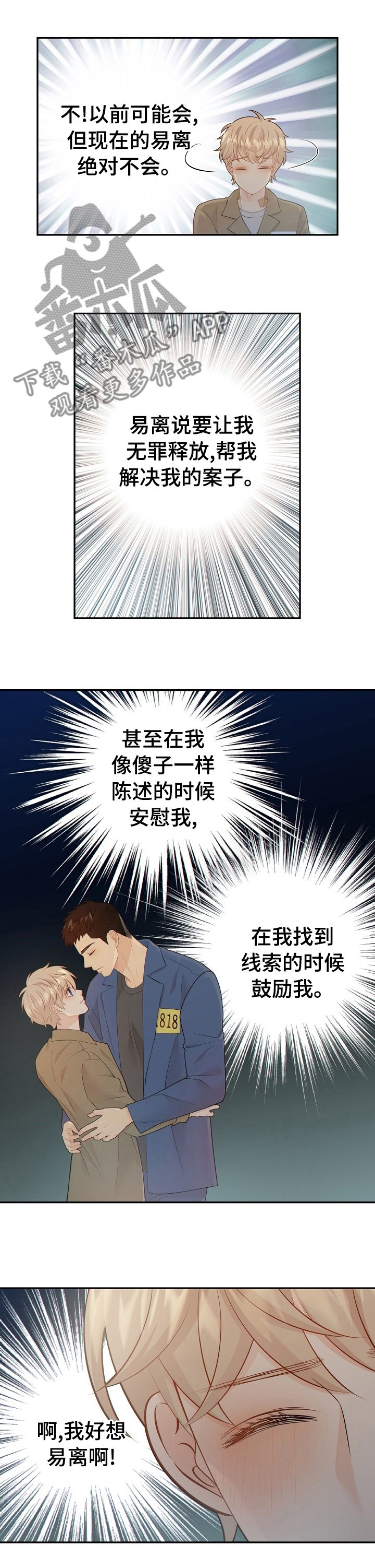 第109章：最后一次1