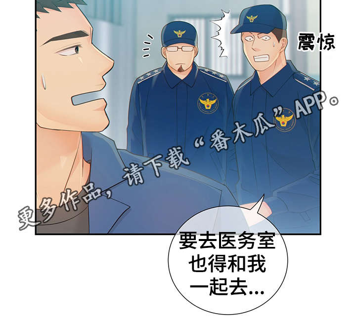 第47章：到哪一步了35