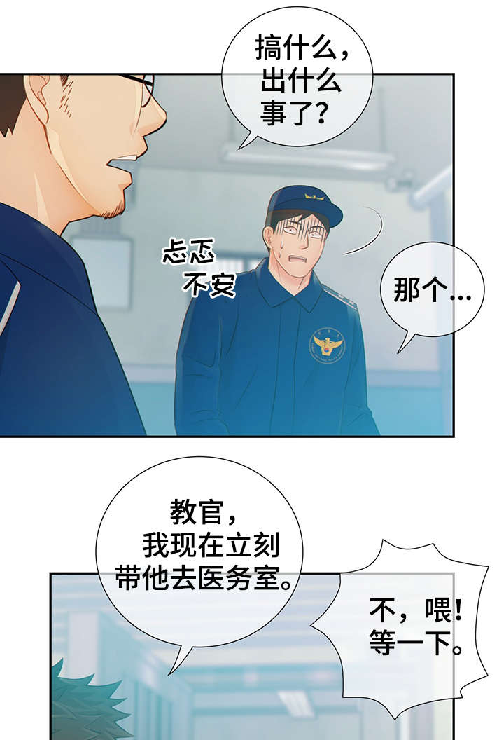 第47章：到哪一步了34