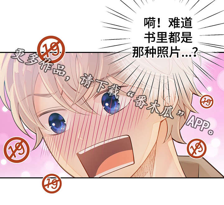 第46章：突击检查28