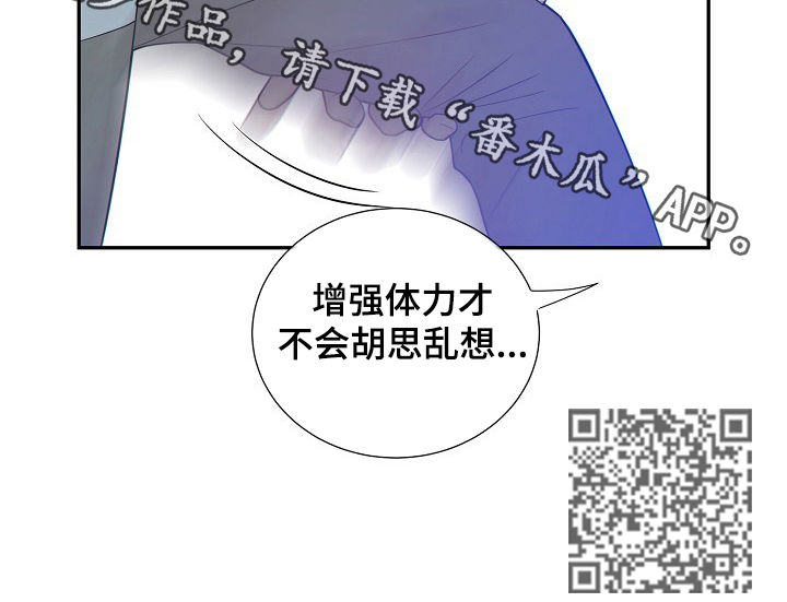 第64章：间谍10