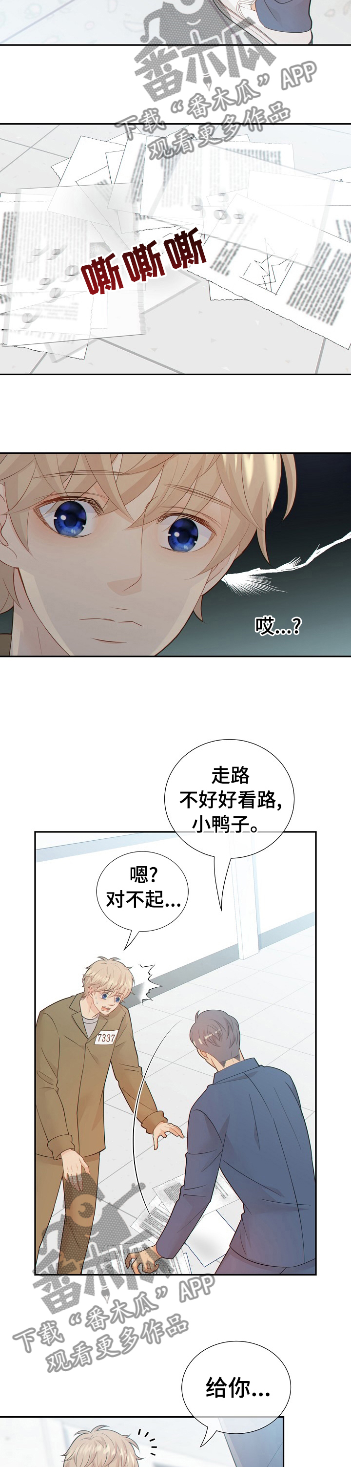 第109章：最后一次3