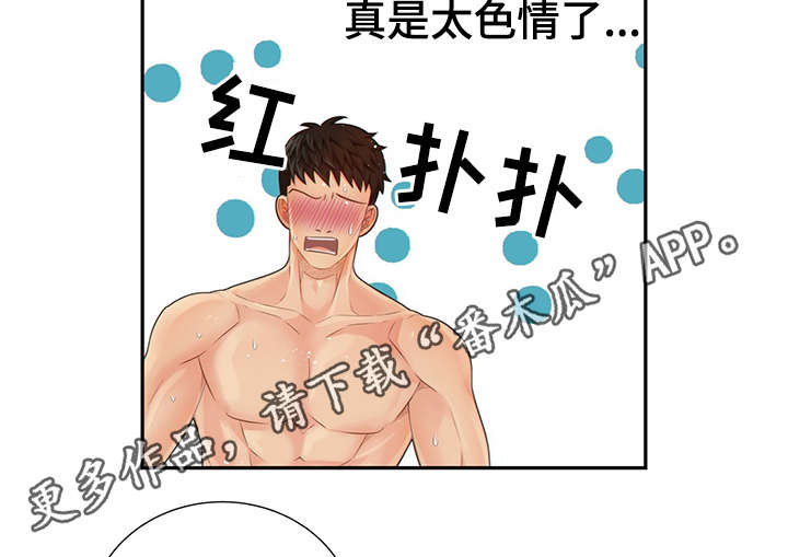 第48章：求你29