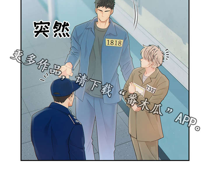 第47章：到哪一步了28