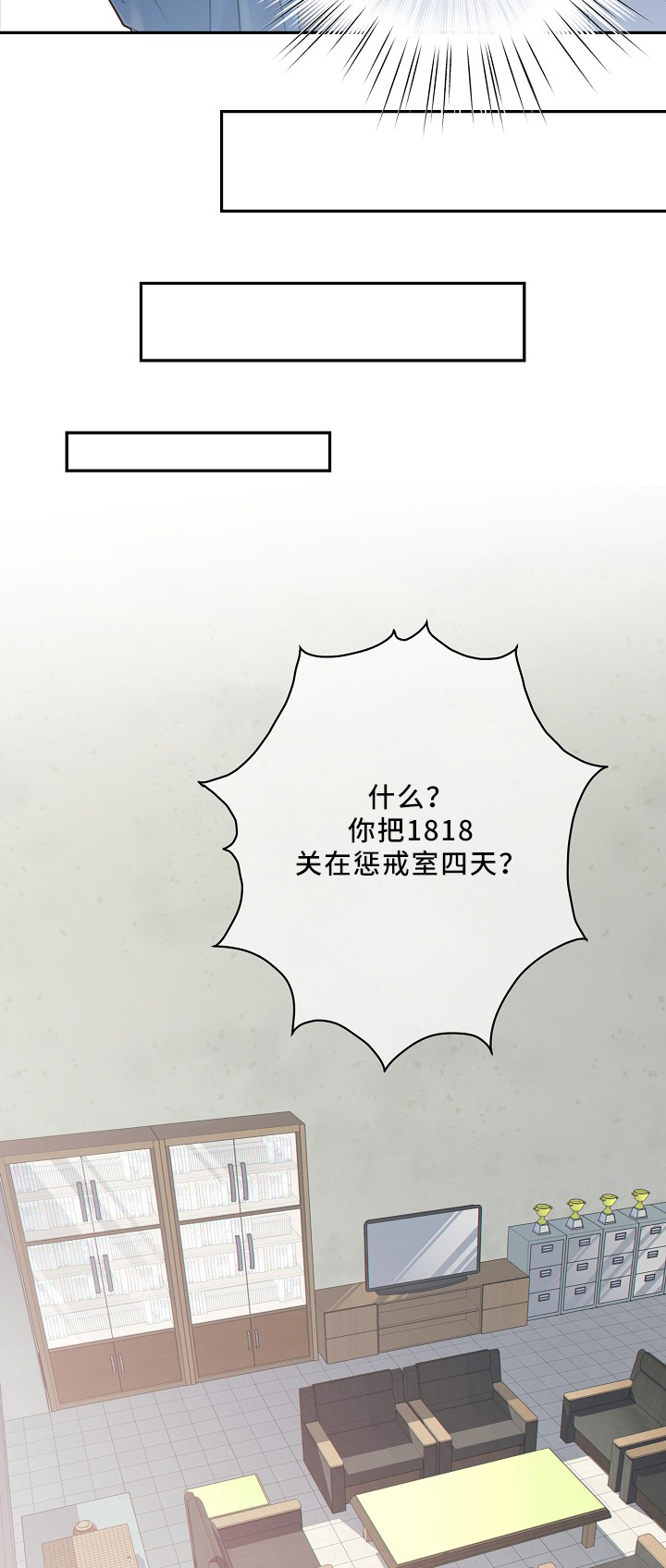 第53章：释放8