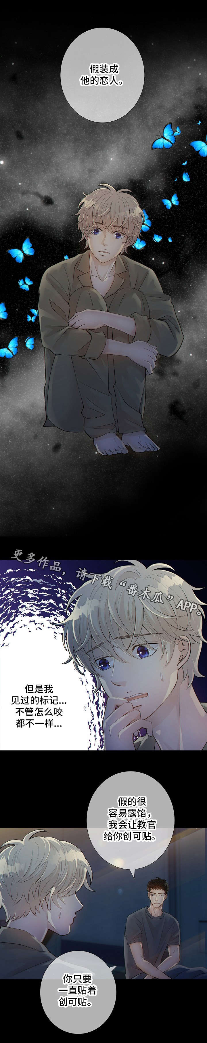 第11章：标记2