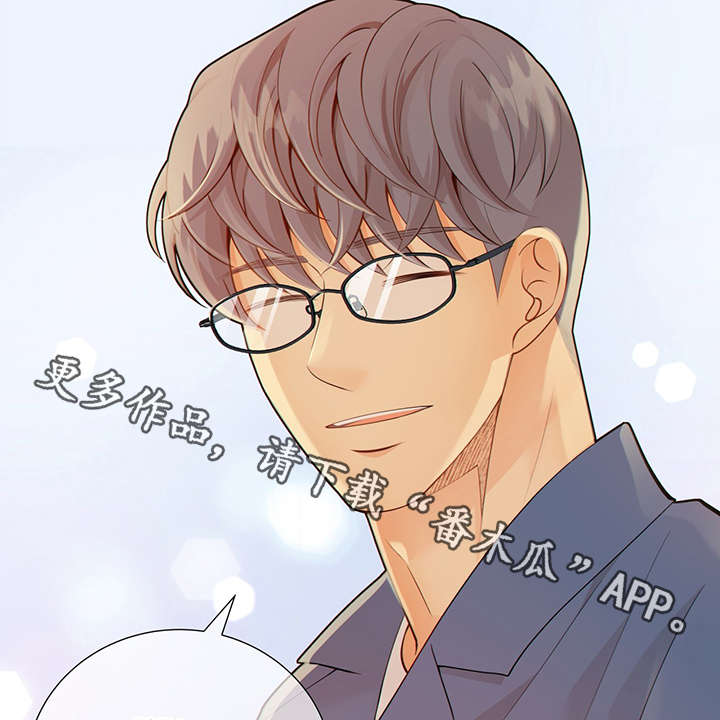 第45章：犯了什么罪44