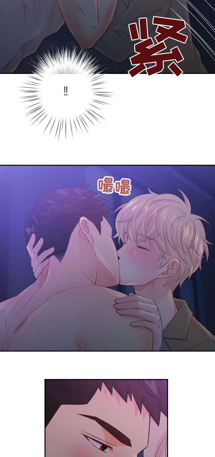 第58章：生气8