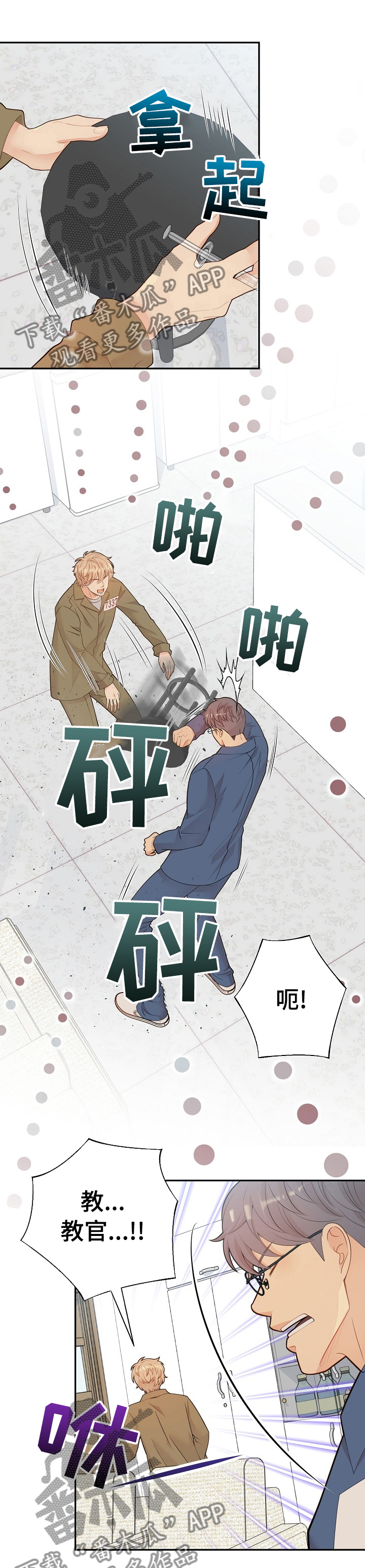 第118章：所有人都这么说9
