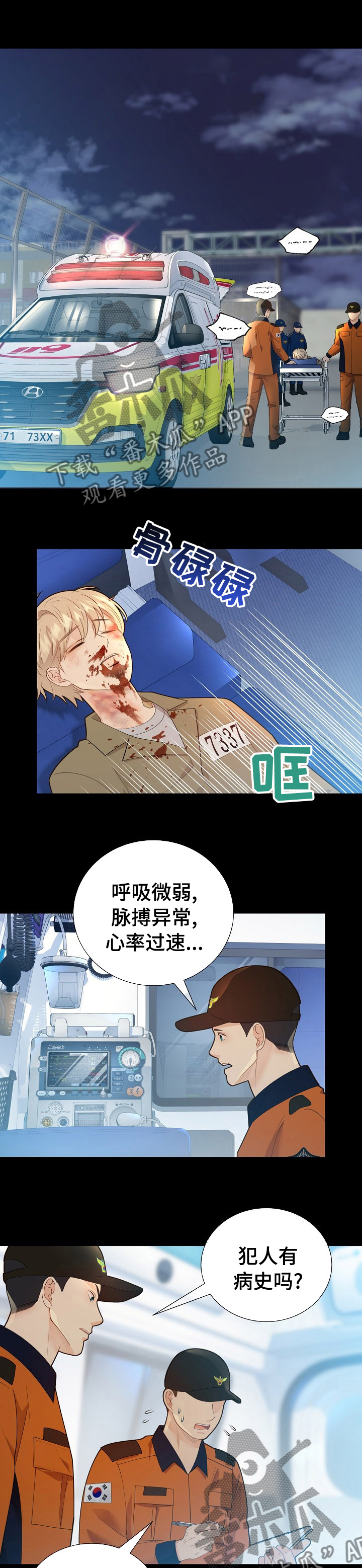 第120章：遗孀0
