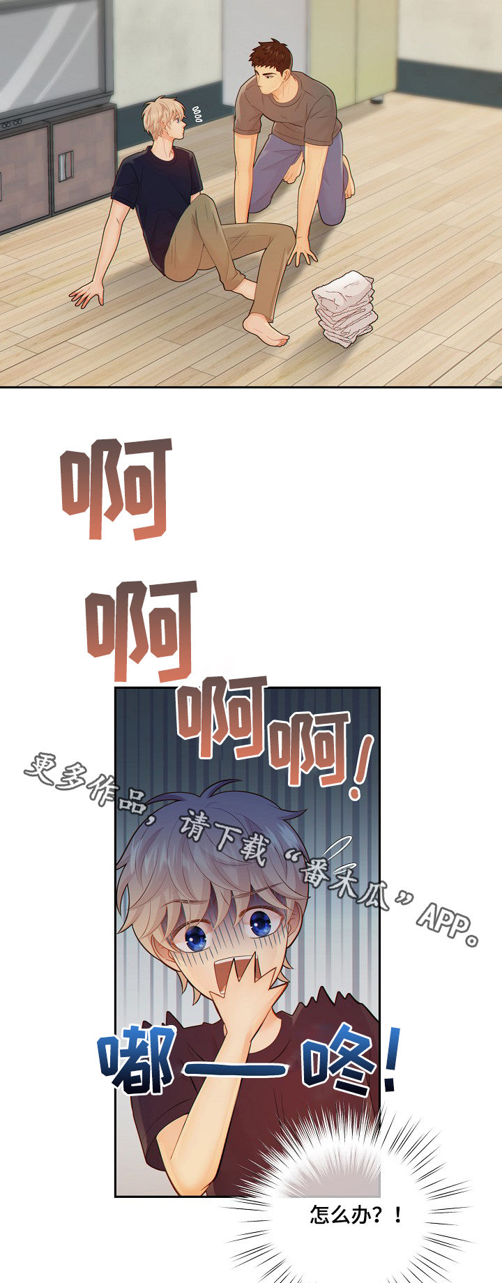 第73章：谎言17