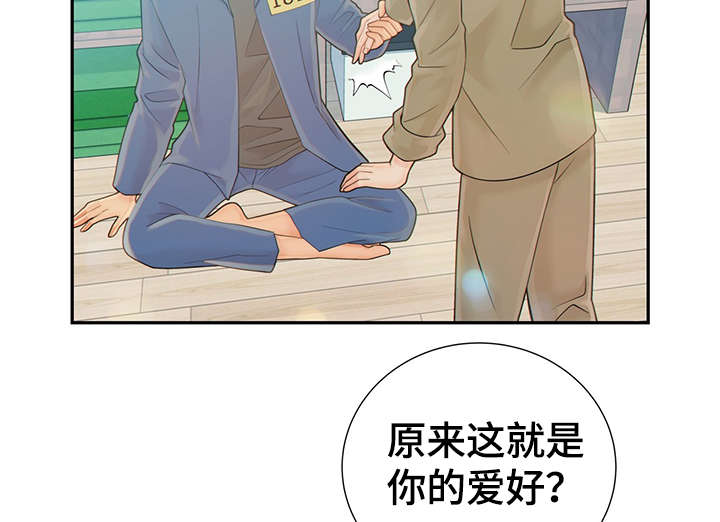 第46章：突击检查32
