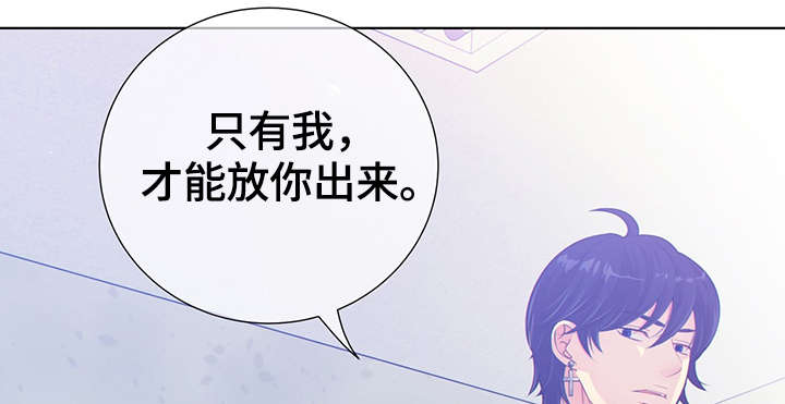 第45章：犯了什么罪5