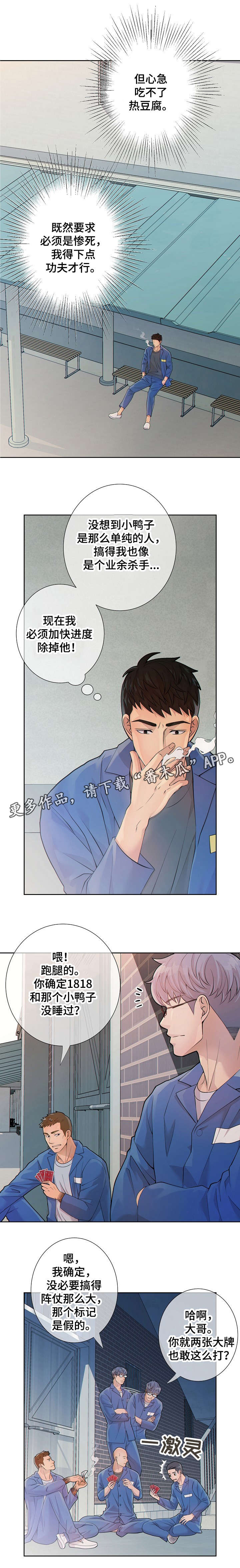 第20章：全都去死0