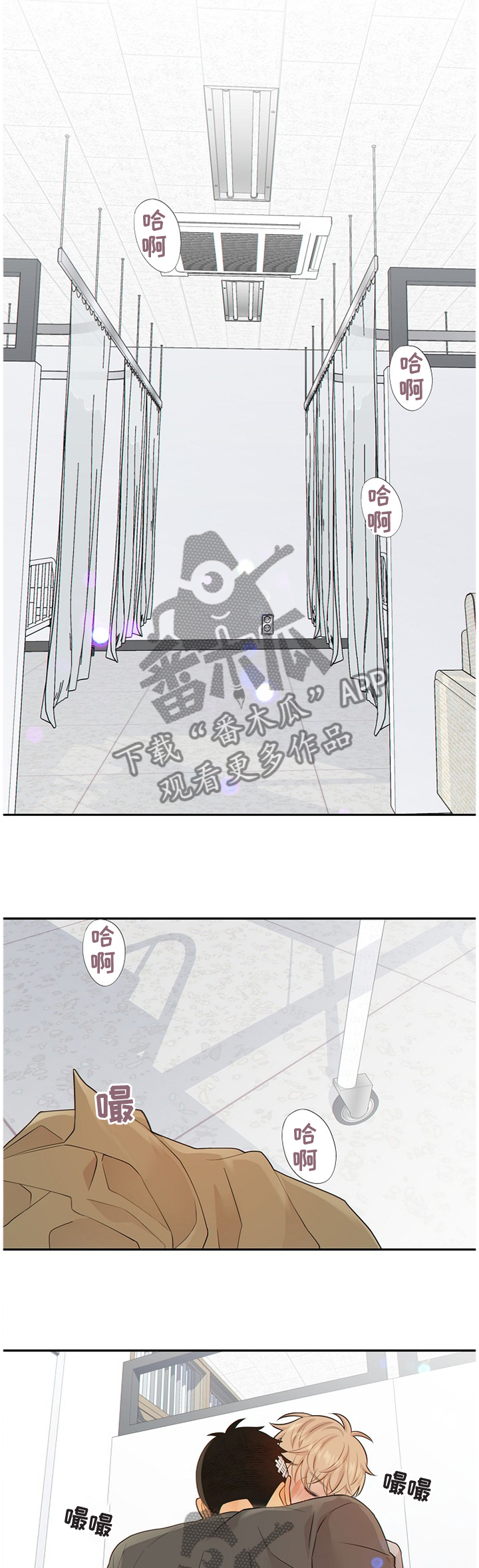 第91章：我真的很喜欢你8