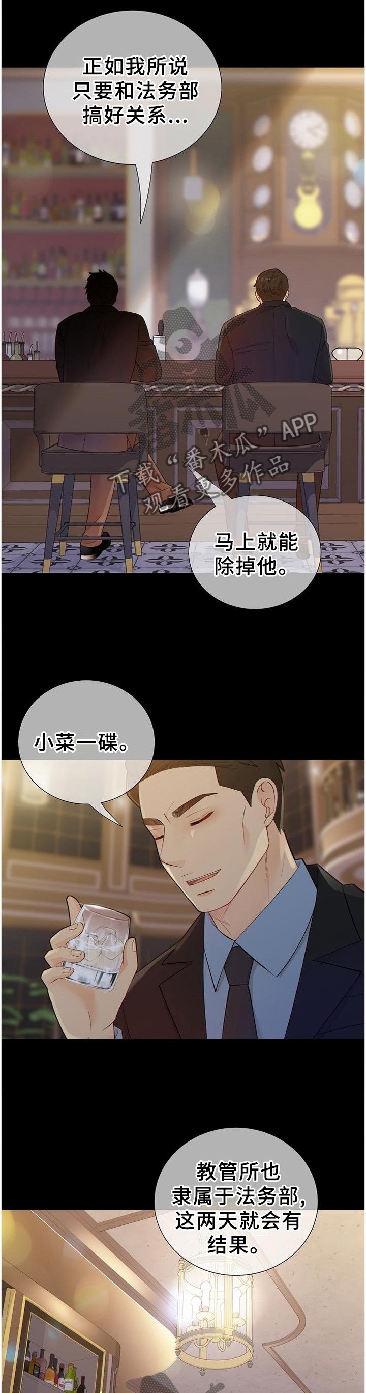 第106章：纠结3