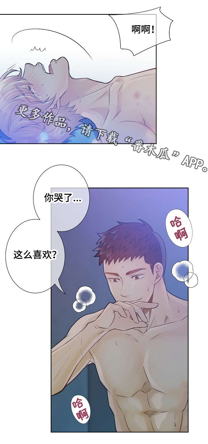 第23章：改变主意10