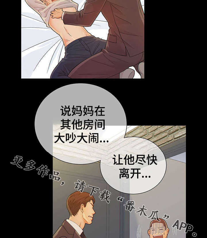 第43章：反正都要死1