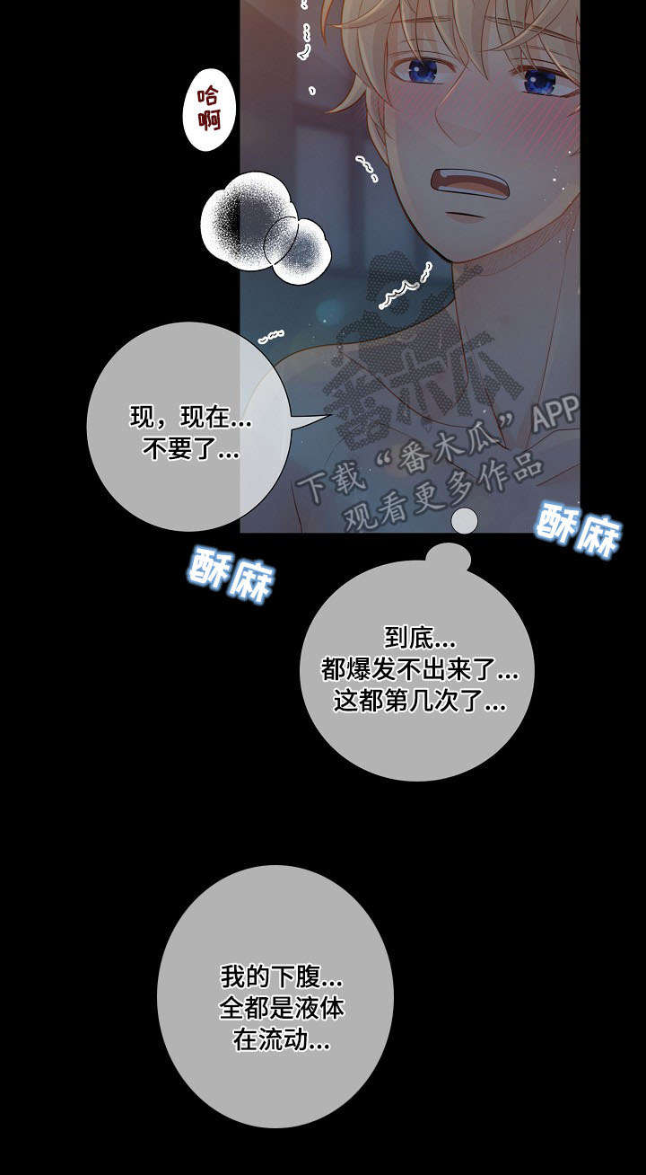 第60章：习惯9