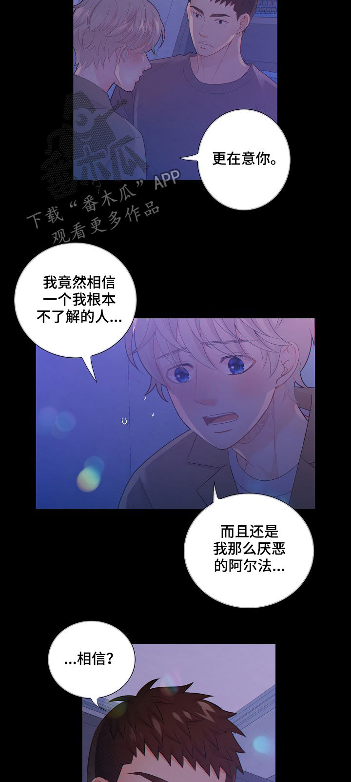 第75章：探监人1