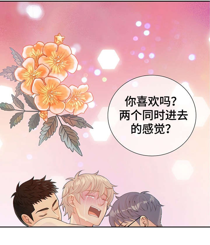 第48章：求你25