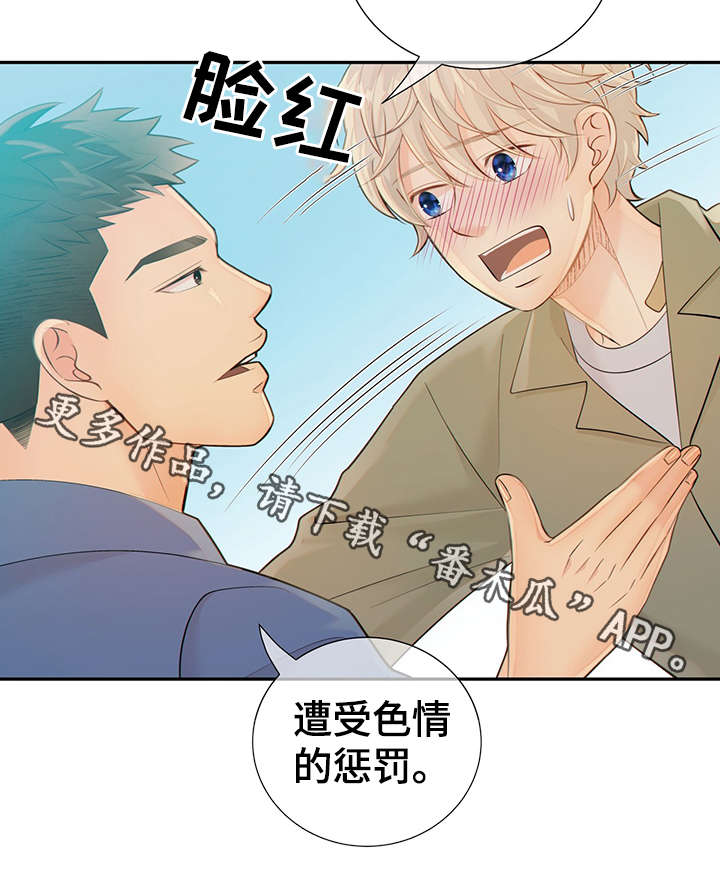 第46章：突击检查33