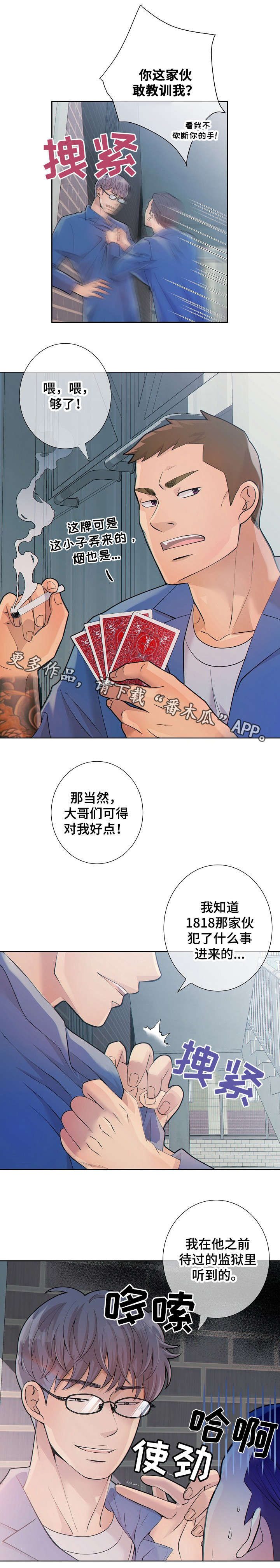 第20章：全都去死1