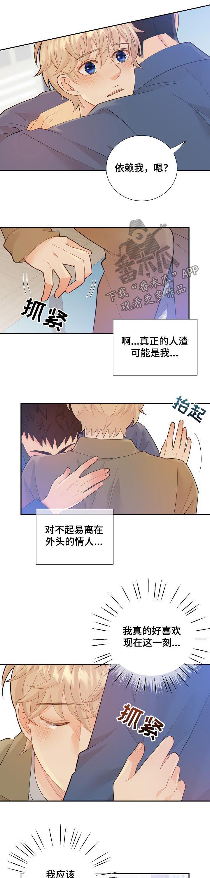 第100章：案情分析5