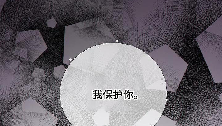 第85章：纸条5