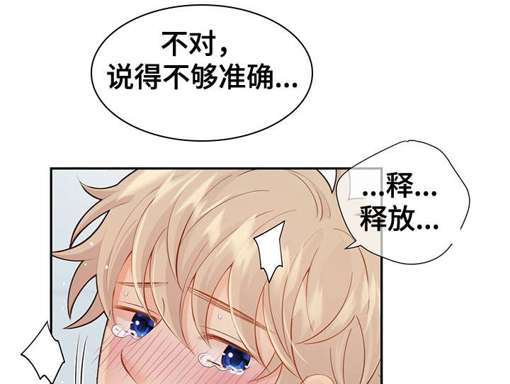 第48章：求你41