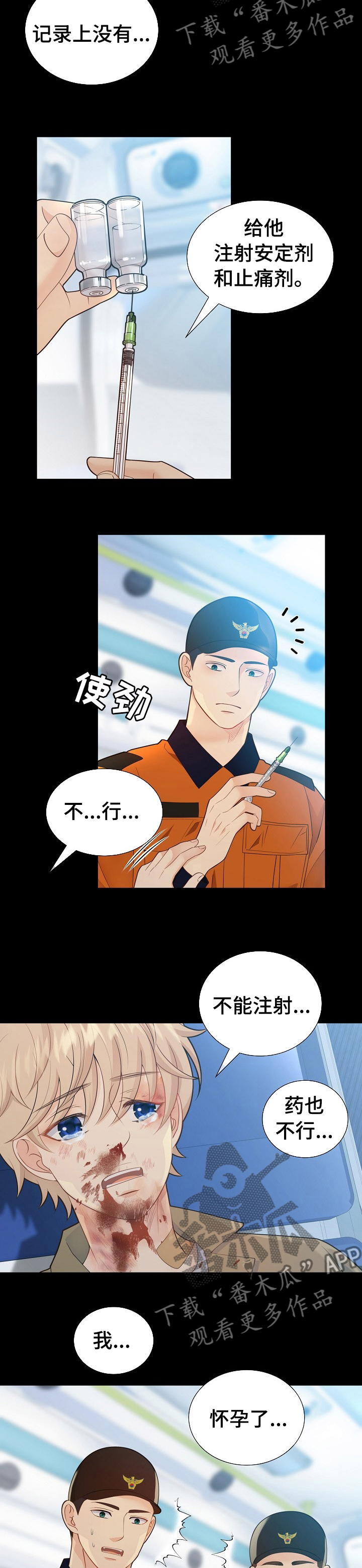 第120章：遗孀1