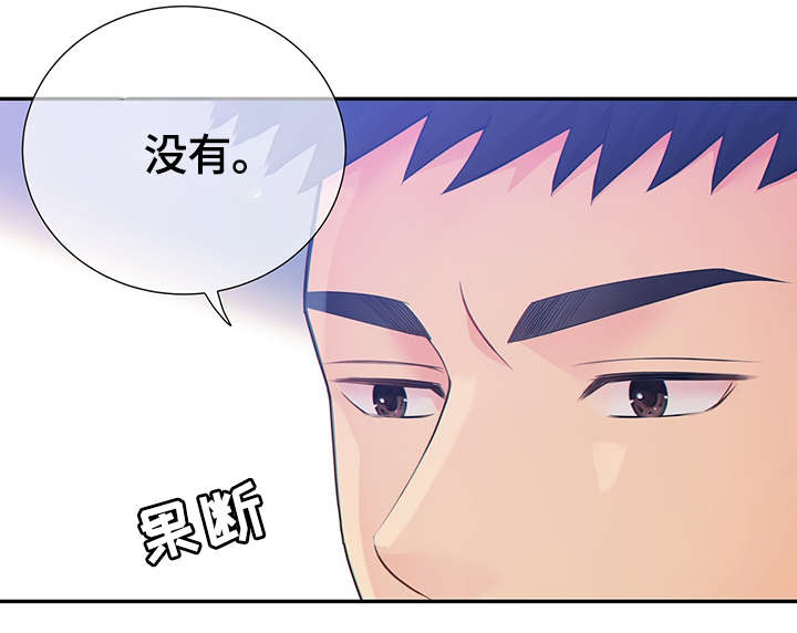 第44章：正确的判断42
