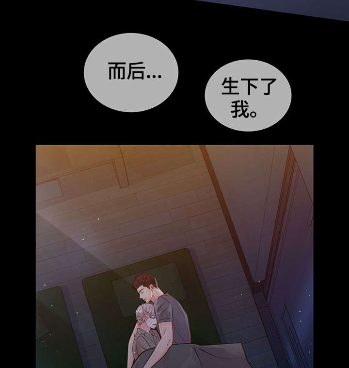 第43章：反正都要死14