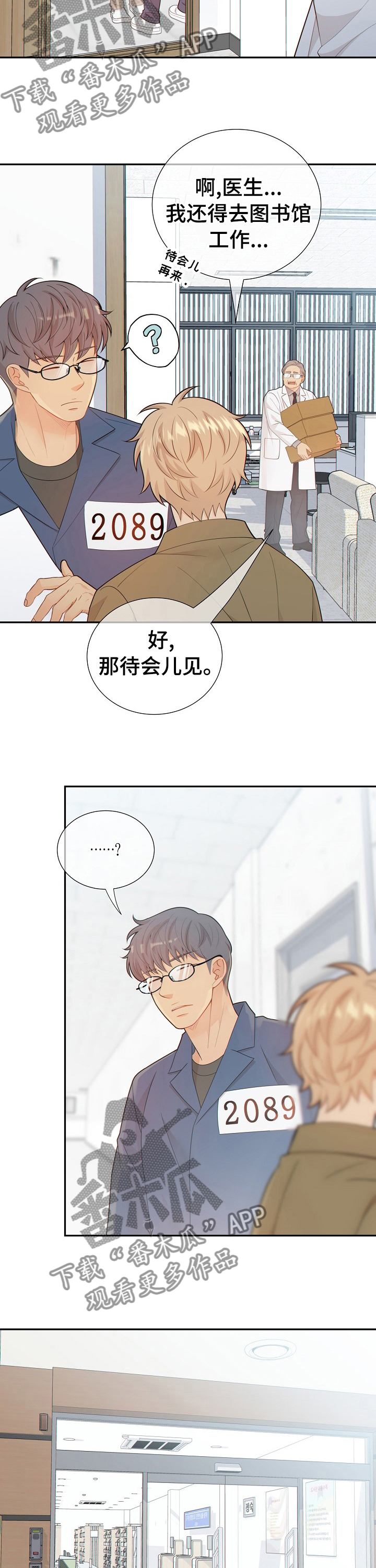 第109章：最后一次5